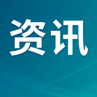 瞄准液冷“新蓝海”!智热技术热管理基地落户望城经开区