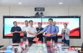 惠及71万群众！慈利站开行长沙方向旅客列车签约仪式举行