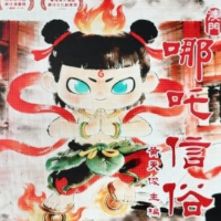 动漫出版、数字藏品、互动影游……这些湘港澳新品集中首发