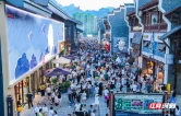 股民免票、同生免费、同行有礼——张旅集团上市30周年庆重磅礼遇抢先看