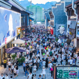 股民免票、同生免费、同行有礼——张旅集团上市30周年庆重磅礼遇抢先看