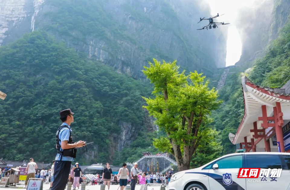 飞越云端的“警”色——张家界公安“无人机+”旅游警务护航天门山百万客流平安