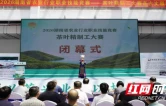 2026湖南省农业行业职业技能竞赛茶叶精制工大赛在古丈县圆满落幕