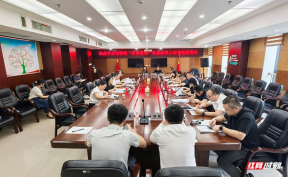 张家界市博物馆“省市联动”体系改革工作调研座谈会召开
