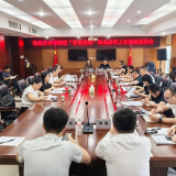 张家界市博物馆“省市联动”体系改革工作调研座谈会召开