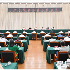 长沙市城管城建工作会议召开 陈博彰出席