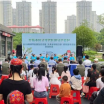 厚植中国式现代化的绿色底色——全国生态日湖南生态环境志愿者在行动