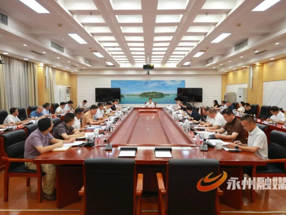永州丨杨洪峰主持召开市长碰头会：牢固树立和践行正确政绩观 全力以赴完成全年目标任务