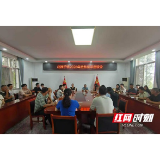 大通湖区北洲子镇举办金秋助学座谈会