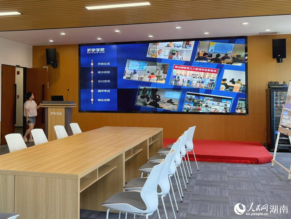 和宇学院。人民网记者 吴茜薇摄