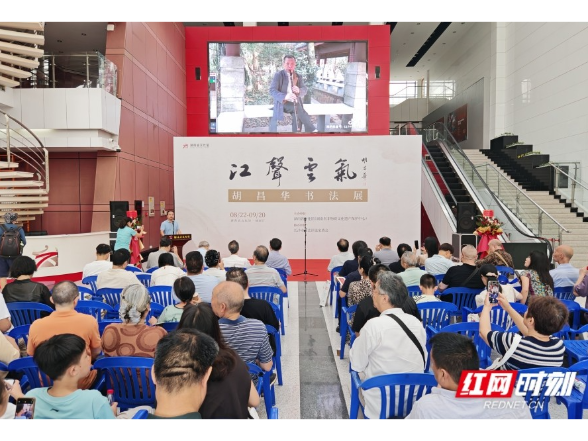 胡昌华书法作品展开幕 百余件精品呈现浓郁书卷气