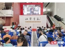 胡昌华书法作品展开幕 百余件精品呈现浓郁书卷气