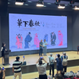 笔墨藏风骨 来湘博赴一场高旭奇的丹青之约
