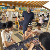 “玩转怀博”再开市 35个摊位、10项体验带来“暑”不尽的精彩