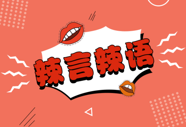 甲醛白菜风波，食品安全不能总靠博主曝光