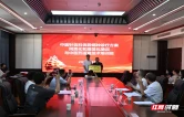 省级中医针灸联合门诊专家工作室落户桑植