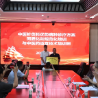 省级中医针灸联合门诊专家工作室落户桑植