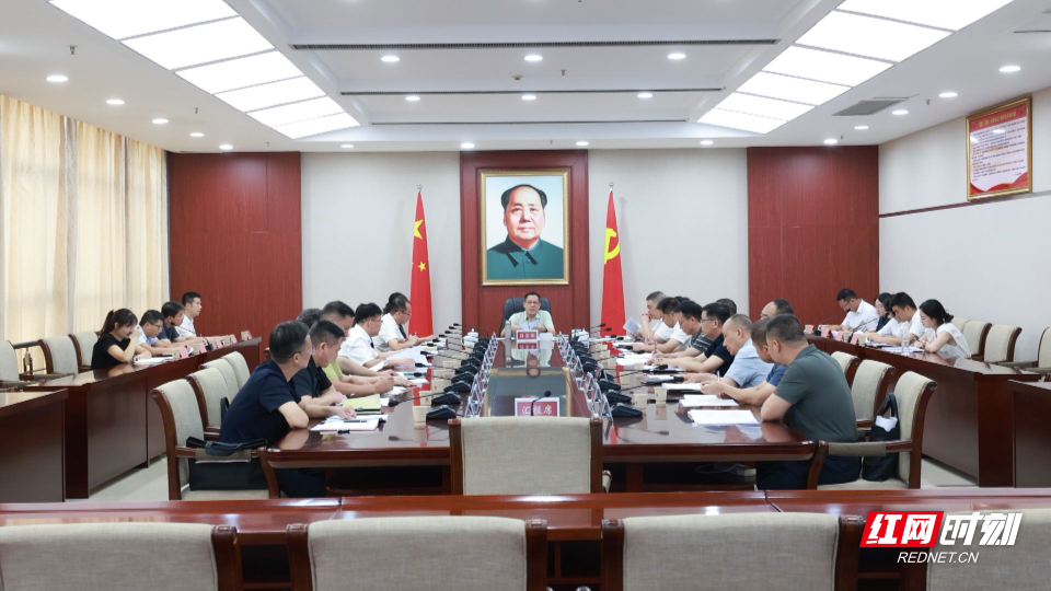 三家村农文旅专题会-1.jpg