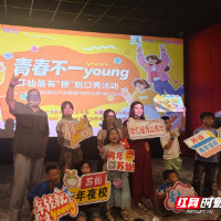 理论破圈青年有料 苏仙区“开放麦”让理论宣讲“潮”起来