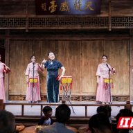湖湘曲艺走进老街烟火 天心这场惠民演出让市民过足“湘音瘾”