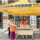 酷暑送清凉,善举暖人心 新生社区“夏日送清凉”公益活动暖人心