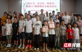 张家界市农业农村局关工委举行 “读红书、话长征、树新风、育新人”暨奖学活动
