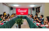 2026湖南省足球联赛市州球迷研讨交流会在怀化举行