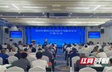 湘西州召开2026年全州校车驾驶员安全专题培训