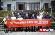 中国联通湘西州分公司：客户日进社区，破解乡村数字应用难题