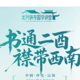 蒙曼：这条道上走过的人个个都有来头