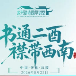 蒙曼：“书通二酉 学富五车”是中国人对文化的态度