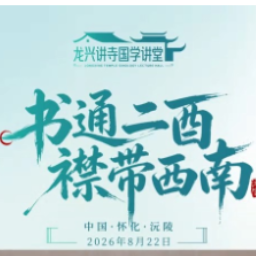 蒙曼：身处沅陵的沈从文感慨，沅陵美得让人心痛