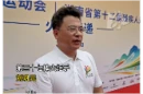 逐光省运丨火炬手刘巩元：奔跑的每一步，都是为健康中国蓄积力量