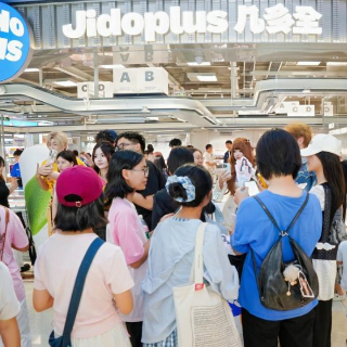 几多全长沙万家丽形象店启幕 引爆青年消费新热潮