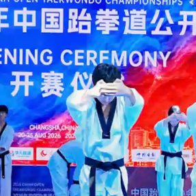 谁懂！湖南省跆拳道示范团又一次惊艳全场了
