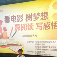 少年朋友们速来电影院,这里有名师教你写观后感!
