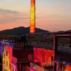 株洲清水塘光影艺术周启幕 工业遗址解锁夜游新体验