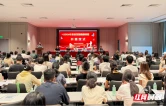 永定区2026年新教师岗前培训开班