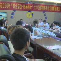 祁阳市2026年“政企搭台·移民兴业”大中型水库移民综合素质培训班开班