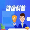 心脏侧支动脉真正“铺路者”找到