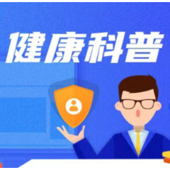 心脏侧支动脉真正“铺路者”找到