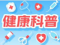 关灯看手机伤眼不可逆 三个方法降低伤害