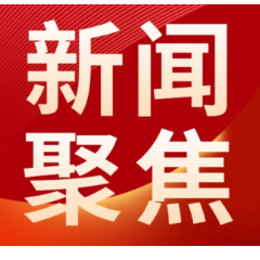 全民医保“十五五”规划发布 明确参保就医购药惠民新举措