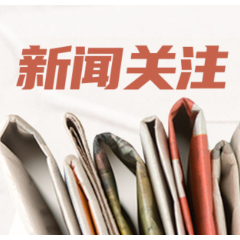 智能场景消费加速落地 推动家居产业转型升级
