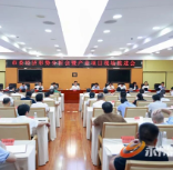 永州市委经济形势分析会暨产业项目现场推进会召开