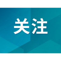 湘潭市举行县乡两级人大代表投票选举
