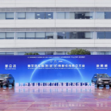 神龙汽车科技(武汉)有限公司正式成立,打造自主合资新典范