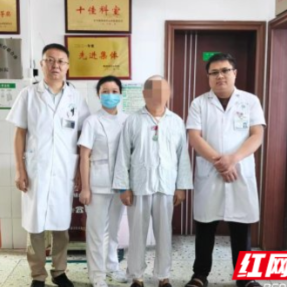 衡阳市中心医院多学科协作完成一台高难度心脏外科手术