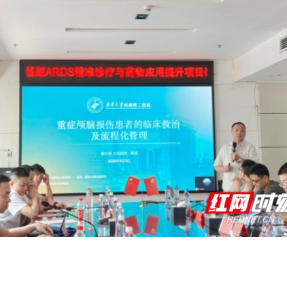 赋能基层急救 筑牢救治防线 南华附二牵头开展县域急危重症体系建设专项培训