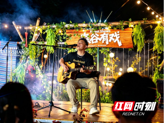 宜章莽山:“森谷避暑季”解锁22℃清凉密码1447.png